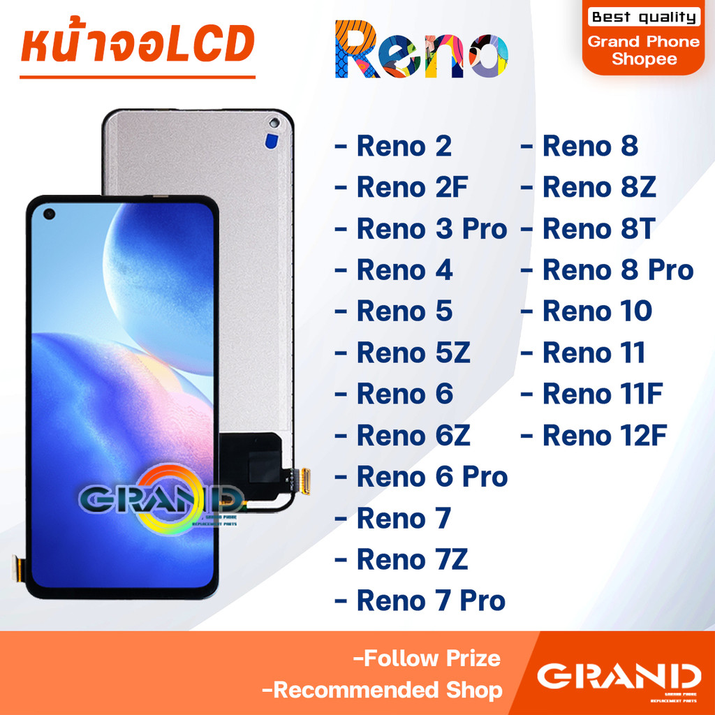 หน้าจอ LCD จอ Reno ทุกรุ่น Reno6Z/Reno7Z/Reno8Z/Reno5/Reno4/Reno3Pro/Reno2F/Reno8T/Reno10/Reno11F/Reno12F