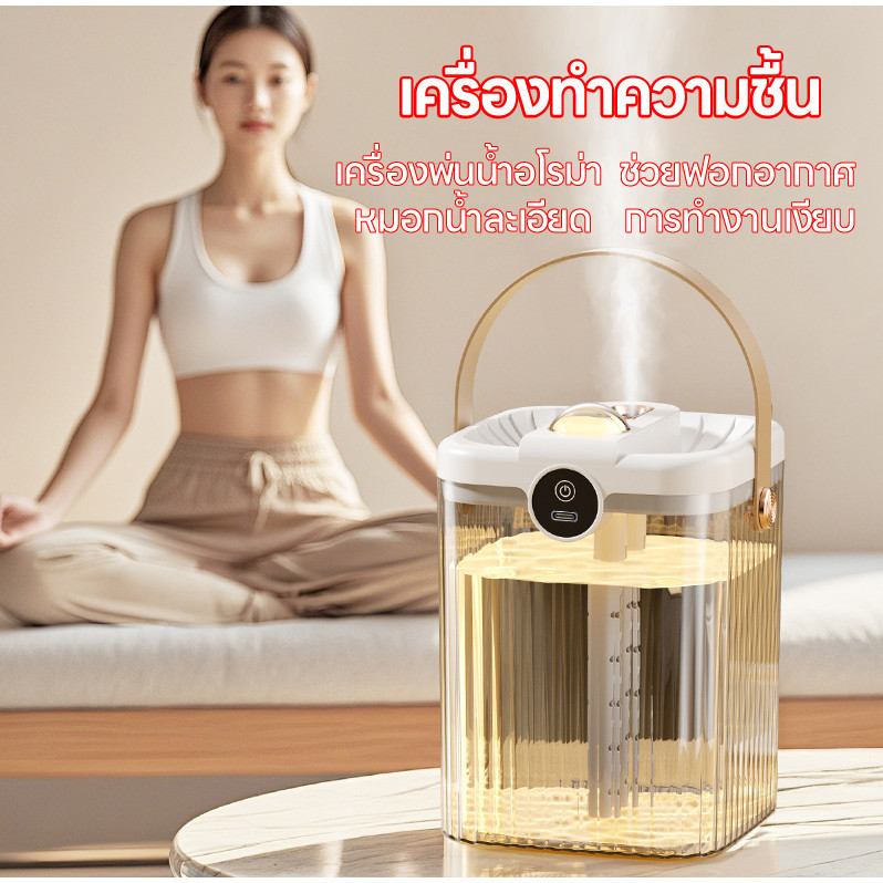 เครื่องทําความชื้น และพ่นอโรม่าเพิ่มความชื้น USB รูปที่ 5
