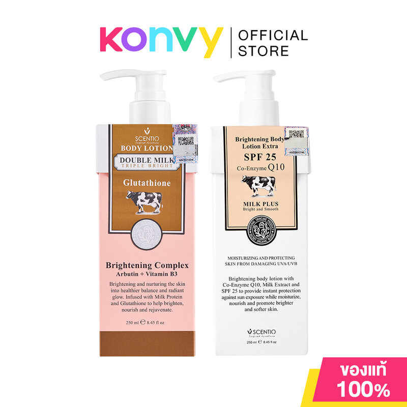 Beauty Buffet Scentio Body Lotion บิวตี้ บุฟเฟ่ต์ โลชั่นบำรุงผิวกาย 250ml (Double Milk/Milk Plus)