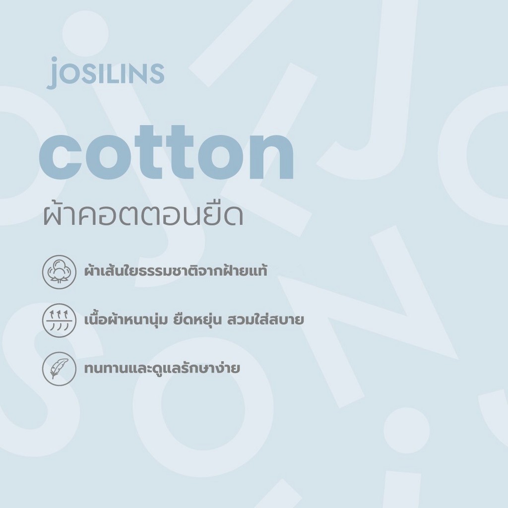 Josilins ชุดนอน ชุดอยู่บ้าน ผู้หญิง กระโปรง คอปก เดรสสั้น ผ้ายืด SM 2025 - รูปที่ 2