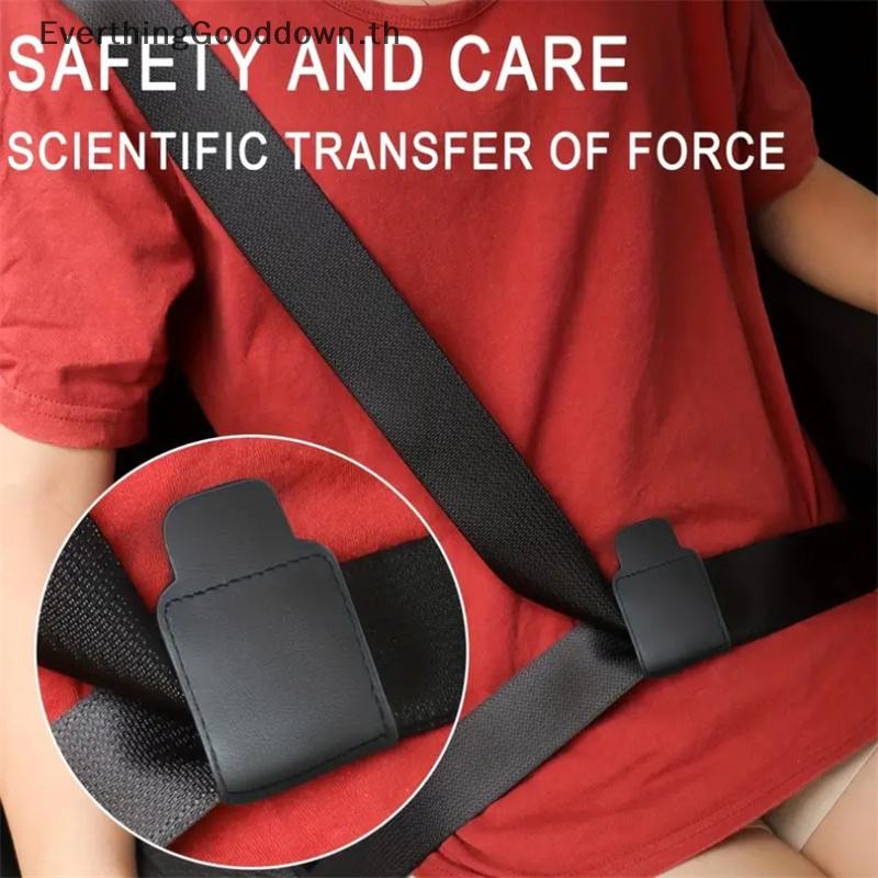 EVER Car Seat Belt Adjuster หนังสีดําเข็มขัดนิรภัย Limiter คลิปคงที่ Anti-ยืดคอ Belly อุปกรณ์ตกแต่งภายในรถยนต์ TH