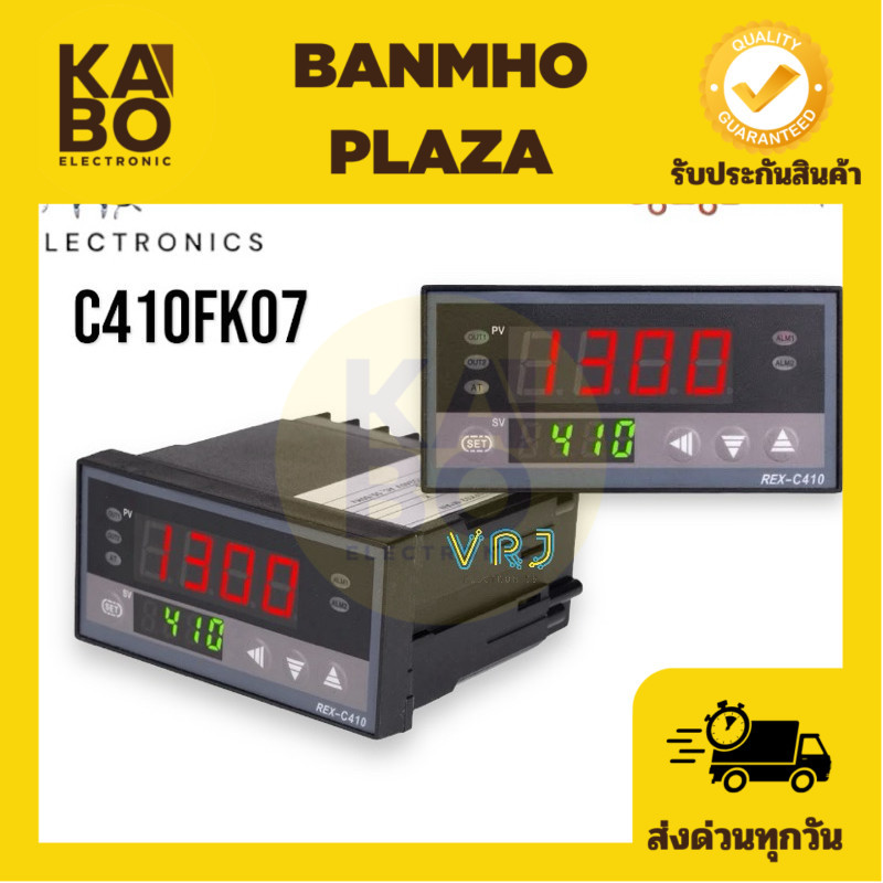 REX-C410FK07 เครื่องวัดอุณหภูมิ และ ควบคุมอุณหภูมิ PID ขนาด 48x96x110mm 220VAC 0-1300C