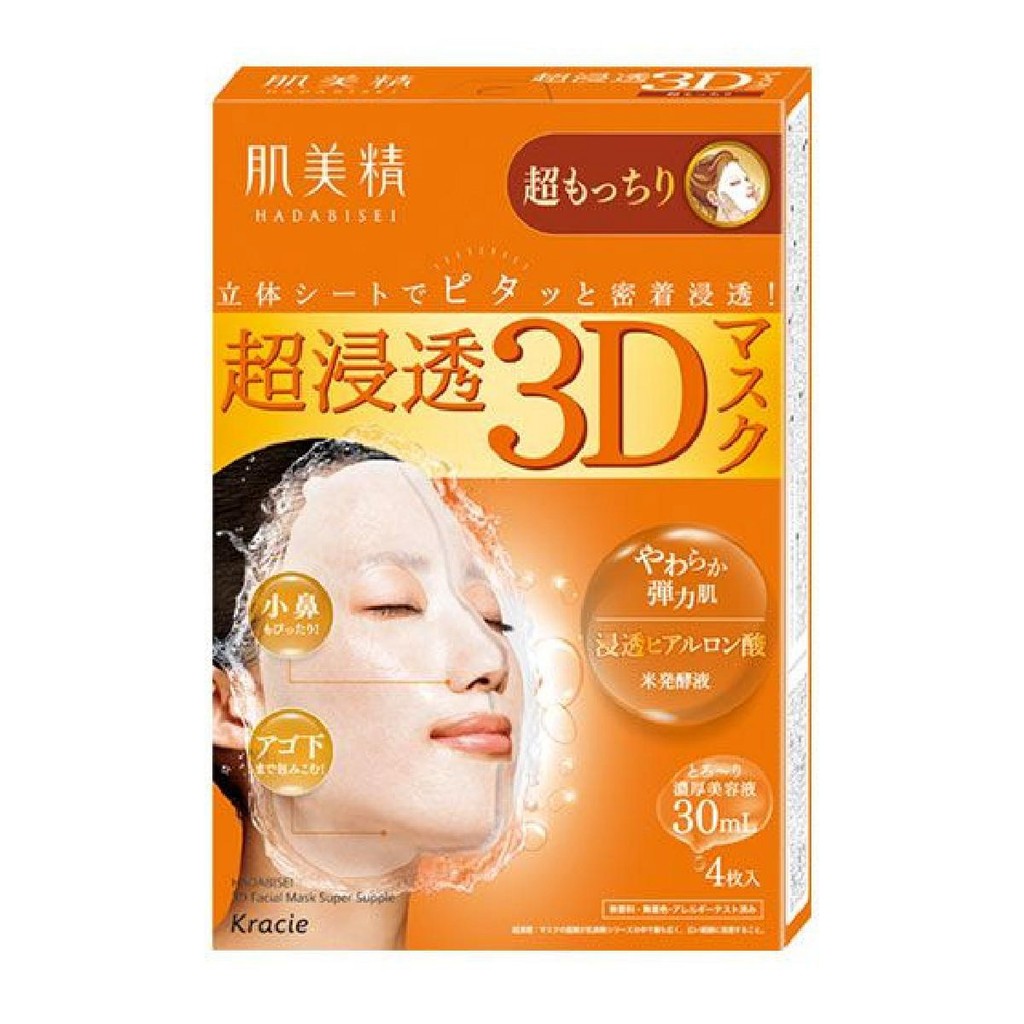 MORITOMO Official - HADABISEI 3D Firming Aging Care Mask 4 sheets / แผ่นมาส์กบำรุงผิวหน้า สูตรไฮยาลูรอน บำรุงผิวล้ำลึก