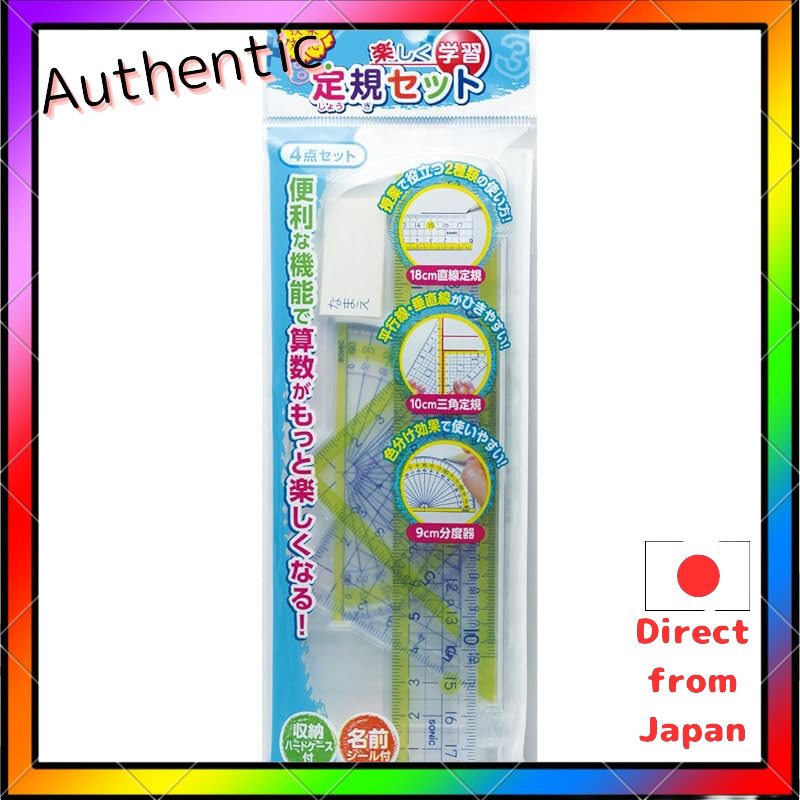 Sonic Ruler Fun Learning Ruler Set SN-868
