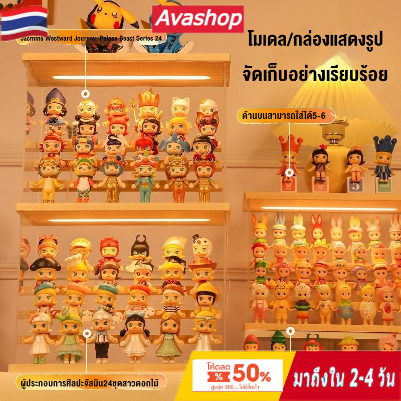🇹🇭ส่งจากไทย🇹🇭🔥กล่องไม้LED🔥กล่องแสดง อะคริลิคกล่องเก็บ ตุ๊กตา กล่องเก็บ กล่องแสดง กล่องโปร่งใส วางซ้อนกันได้ สามารถป้องกันฝุ่น