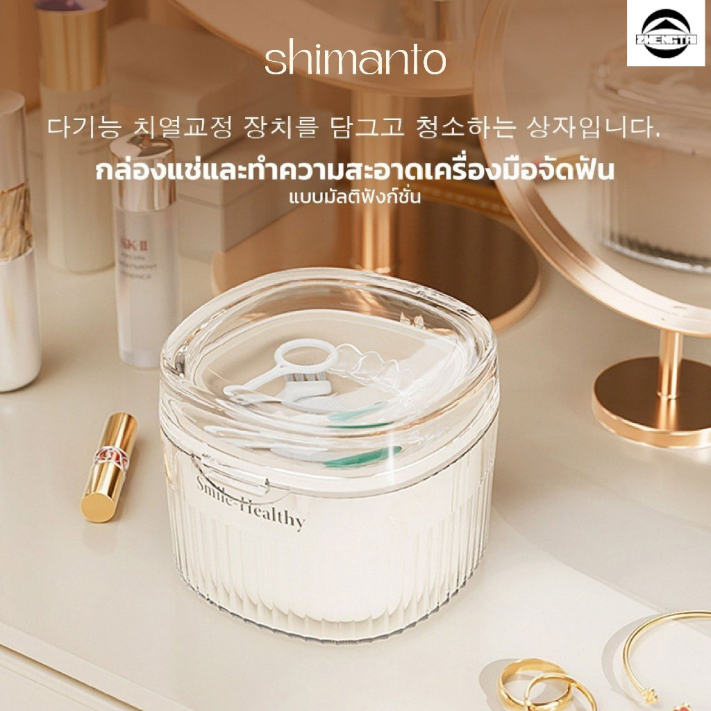 กล่องแช่ฟันปลอม จัดฟัน รีเทนเนอร์ กล่องเก็บของแบบพกพา ขนาดใหญ่ สามารถใส่น้ำแช่ได้ค่ะ กล่องรีเทนเนอร์ 2 ชั้น