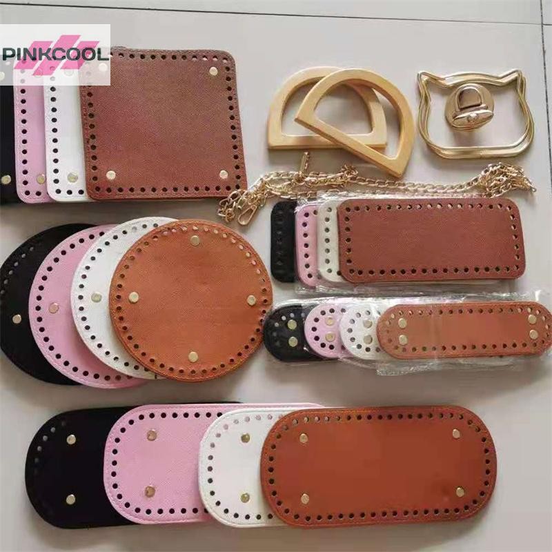 Pinkcool หนังกระเป๋าด้านล่าง DIY Handmade รูปไข่รอบด้านล่างกระเป๋าอุปกรณ์เสริมสําหรับถักกระเป๋ากระเป