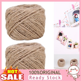 [B_398] เชือกปอธรรมชาติ แบบเกลียว 100 ม. สําหรับตกแต่งงานฝีมือ DIY