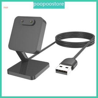 Poop อะแดปเตอร์ชาร์จ USB แม่เหล็ก ชาร์จเร็ว สําหรับ Band 8