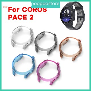 Poop เคส TPU ป้องกันหน้าจอ กันฝุ่น สําหรับสมาร์ทวอทช์ Coros Pace 2