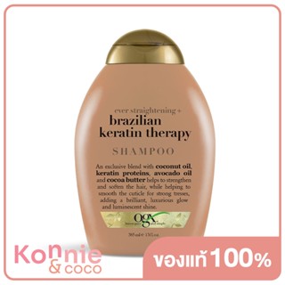 โอจีเอ็กซ์ เอเวอร์ สเตรทเทนนิ่ง+บราซิลเลี่ยน เคราติน เทอราพี แชมพู OGX Ever Stratening Brazilan Keratin Shampoo 385m...