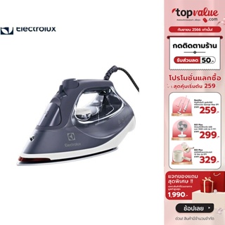 [เหลือ 823 ทักแชท] ELECTROLUX Ultimate Care 500 เตารีดไอน้ำ 2400W รุ่น E6SI3-61NW - Misty Navy&amp;White