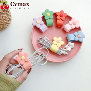 Cvmax อุปกรณ์ห่อสายเคเบิลหูฟัง ลายการ์ตูนน่ารัก DIY