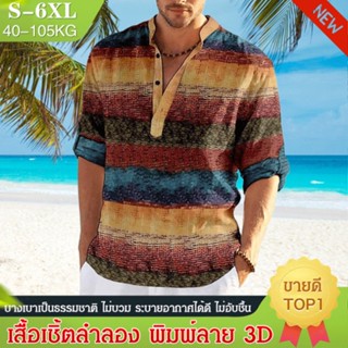 เสื้อเชิ้ตลําลอง คอปก พิมพ์ลายสก๊อต 3D สําหรับผู้ชาย