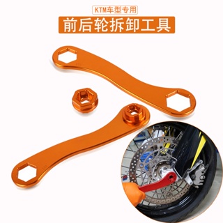 อุปกรณ์ถอดล้อหน้า หลัง สําหรับ KTM125-1290 EXC EXCF XC XCW XCF SX SXF