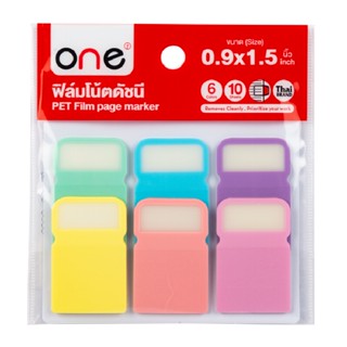 ฟิล์มโน้ตดัชนี 0.9x1.5" คละสี (10แผ่น/สี) ONE 1256 รุ่น 5006872