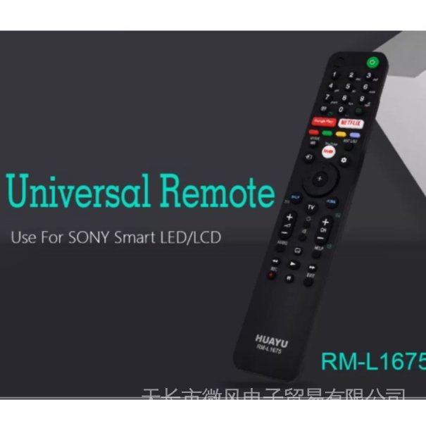 Sony Unversual RM-L1675 Replacement workl SONY RM-GA011/GA020 RM-ED011 RM-ED013 RM-ED016 RM-GA015 RM