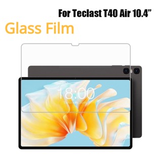 ฟิล์มกระจกนิรภัยกันรอยหน้าจอแท็บเล็ต 10.4 นิ้ว สําหรับ Teclast T40 Teclast T40 Air 2023 1-2 ชิ้น