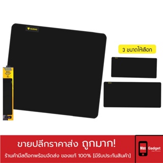 แผ่นรองเมาส์ Nubwo NP-32 MOUSE PAD หนาแน่นมีความละเอียดสูง