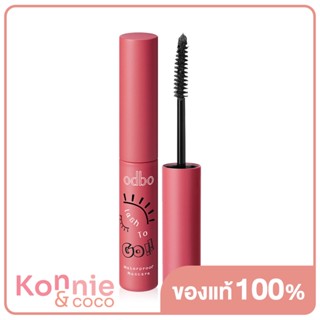 ODBO Lash To Go Waterproof Mascara 4g #01 มาสคาร่าสีดำแท่งแดงรุ่นใหม่ ขนาดเล็กเพื่อการพกพาและจัดเก็บที่ง่ายยิ่งกว่าป...