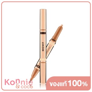 Browit 2 In 1 Eyemazing Shadow and Liner บราวอิท อายแชโดว์สียอดนิยม.