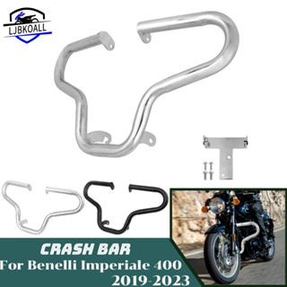 Ljbkoall กรอบกันชนเครื่องยนต์ อุปกรณ์เสริม สําหรับรถจักรยานยนต์ Benelli Imperiale 400 2019-2023 Imperiale400