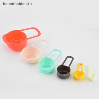 [boomfashion] ชุดถ้วยตวง และช้อน ทนทาน หลากสี สําหรับห้องครัว 6 ชิ้น [TH]