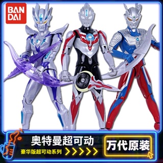 Bandai BANDAI Ultraman Deluxe Edition ชุดฟิกเกอร์ Digasello Orb Super Action Series OPOK