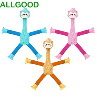 Allgoods หลอดอัลปาก้า แบบจุกสุญญากาศ รูปสัตว์ เรืองแสงในที่มืด ของเล่นสําหรับเด็ก