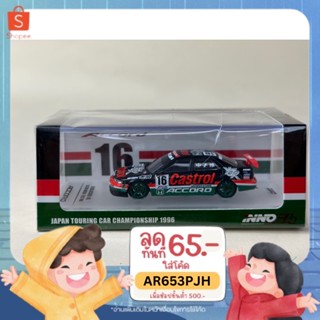 Honda Accord CD6 #16 Castrol Mugen ซีลเป็นรอยมาจากโรงงาน Scale 1:64 ยี่ห้อ Inno 64