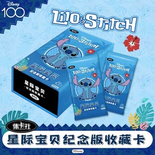 [ทั้งกล่อง 10 แพ็ก] หนังสือการ์ดสะสม ลาย Stitch Minions Strawberry Bear สําหรับเด็ก