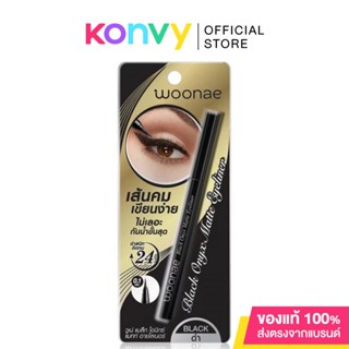 Woonae Black Onyx Matte Eyeliner 0.6g.