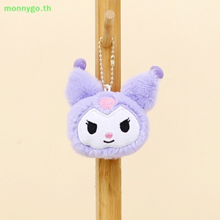 Monnygo พวงกุญแจ จี้ตุ๊กตาการ์ตูน Sanrio Kuromi Cinnamoroll สําหรับตกแต่งกระเป๋า