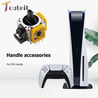 Tcuteit โมดูลควบคุมเกม 3D แบบเปลี่ยน