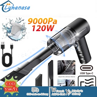 Lyn เครื่องดูดฝุ่นไร้สาย 9000Pa 120W พลังงานสูง ชาร์จ USB สําหรับบ้าน รถยนต์