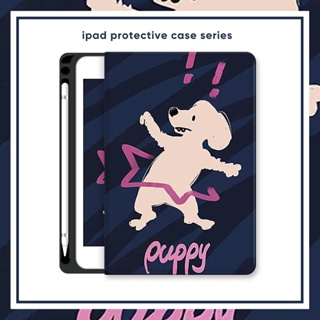 เคส ลายการ์ตูนน่ารัก พร้อมช่องใส่ปากกา สําหรับ Ipad Mini 6th Air 5 4 3 2 1 2022 Pro 11 10.5 9.7 10.2 10.9 นิ้ว Ipad 10th 9th 8th 7th 5th Generation