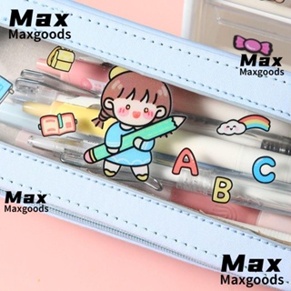 Maxg กล่องเครื่องเขียน ดินสอ ปากกา สองชั้น ใส การ์ตูน ความจุขนาดใหญ่ สร้างสรรค์ อุปกรณ์การเรียน