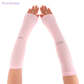 Standhappy ปลอกแขน ผ้าเรยอน ป้องกันรังสียูวี กันลื่น เหมาะกับฤดูร้อน สําหรับผู้ชาย และผู้หญิง