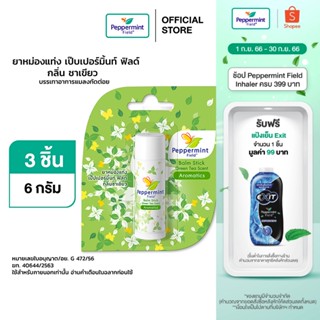 Peppermint Field Balm Stick Green Tea Scent 6g ยาหม่องแท่ง เป๊บเปอร์มิ้นท์ ฟิลด์ กลิ่นชาเขียว ขนาด 6 กรัม จำนวน 3 ชิ้น