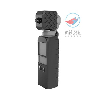 Puluz เคสซิลิโคนนิ่ม ป้องกันกล้อง สําหรับ DJi OSMO Pocket Handheld Gimbal Camera