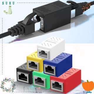 Suhu RJ45 อะแดปเตอร์เชื่อมต่ออีเธอร์เน็ต คุณภาพสูง ทนทาน