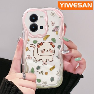 เคสมือถือ แบบนิ่ม แบบใส ลายการ์ตูนแมว ดอกไม้ กันกระแทก สําหรับ vivo Y35 5G Y36 5G Y35