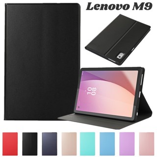 เคสแท็บเล็ต หนัง PU 9 นิ้ว แบบบาง พร้อมขาตั้ง สําหรับ Lenovo Tab M9 (TB310XU TB310FU)