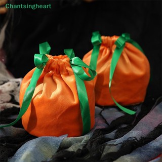 &lt;Chantsingheart&gt; ถุงขนมกํามะหยี่ สีส้ม พร้อมเชือกเส้นเล็ก สําหรับตกแต่งปาร์ตี้ฮาโลวีน