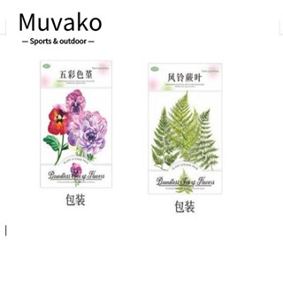 Muvako สติกเกอร์ PET ลายดอกไม้ หลากสี สําหรับตกแต่งสมุดบันทึก DIY