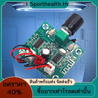 Pam8403 บอร์ดขยายเสียงลําโพงไร้สาย บลูทูธ 5.0 2x5W 2 ช่องทาง DIY