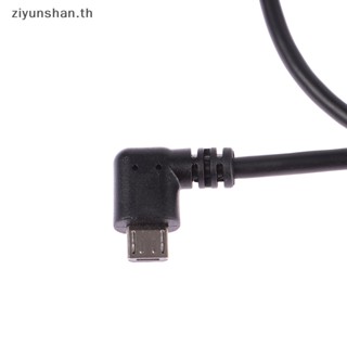 Ziyunshan เมนบอร์ดคอมพิวเตอร์ PC 9P เป็น Micro USB เป็น DuPont 2.54 มม. 5Pin DuPont USB เป็น Micro USB สายข้อมูล อลูมิเนียมฟอยล์ และสายตาข่ายทอ