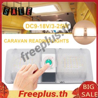 ไฟอ่านหนังสือ Led 90 ดวง DC 9-18V สําหรับติดตกแต่งภายในรถยนต์ [freeplus.th]