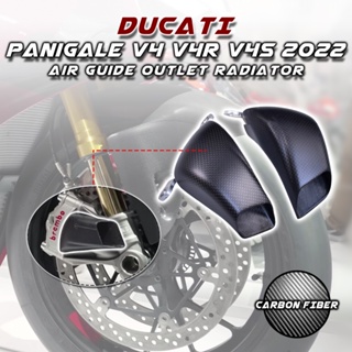 อุปกรณ์เสริมหม้อน้ําคาร์บอนไฟเบอร์ 3K 100% สําหรับรถจักรยานยนต์ DUCATI Panigale V4 V4S V4R 2022