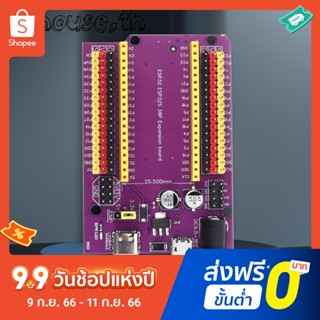 Esp32 โมดูลขยาย USB 38-Pin TYPE-C/MICRO บอร์ดขยาย GPIO